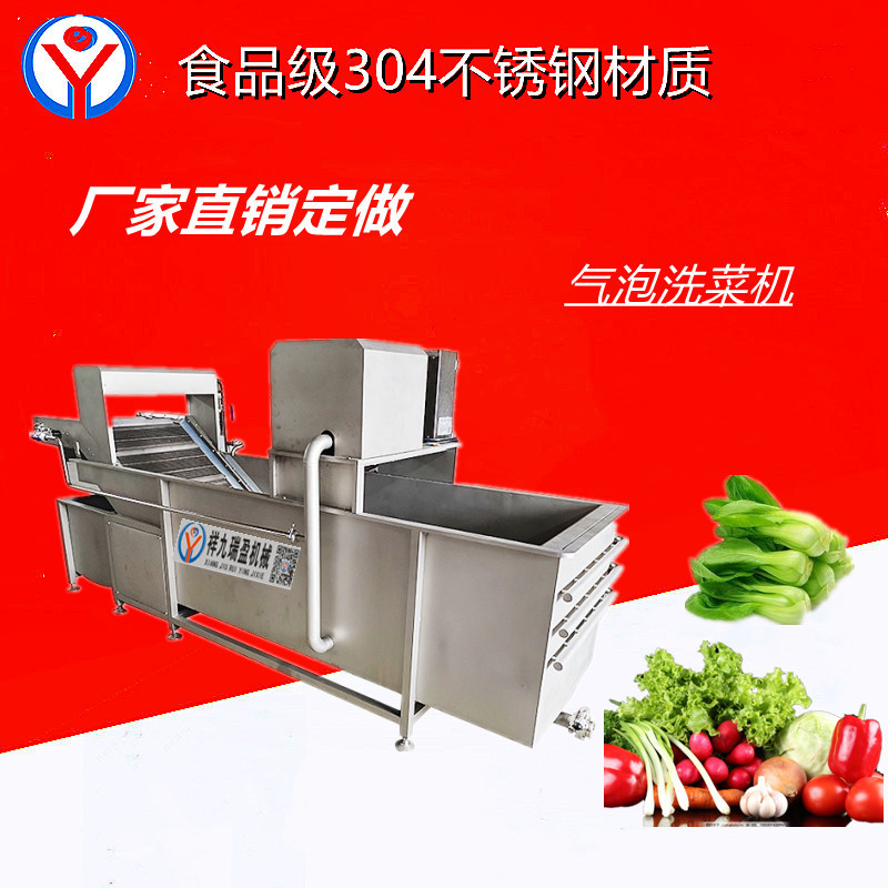 凈菜加工流水線設備包含哪些？